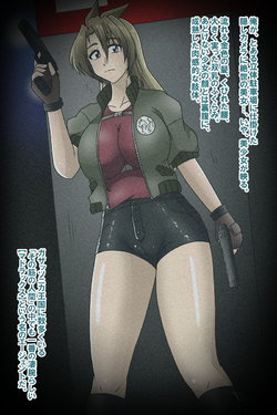 [Wagarashiya (Tasuro Kuzuha)] YANMANI (Madlax)