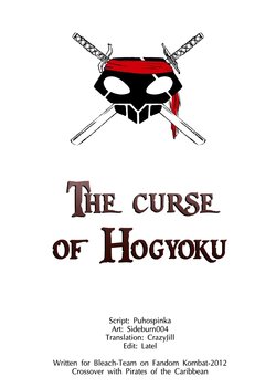 [Sideburn004] The Curse of Hogyoku (Bleach) [English]