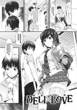 manga-image-1