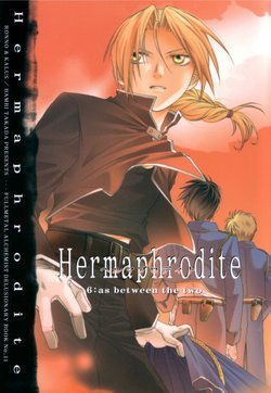 [Ronno & Kalus (Takada Bambi)] Hermaphrodite 6 (Fullmetal Alchemist) [English] [Secret Garden]