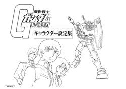 [SUNRISE] Kidou Senshi Gundam Character Setteishuu