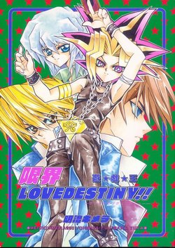 (C60) [Meiji Chimera (Chibita, Fujiwara Yuuka)] Genkai LOVEDESTINY!! (Yu-Gi-Oh!)