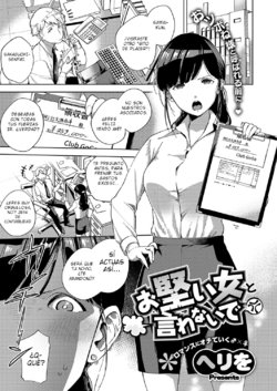 [Herio] Okatai Onna to Iwanaide | No seas una mujer dura (COMIC ExE 15) [Spanish] [You Can (Not) Translate] [Digital]