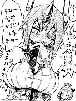 [Koppamijin (jin)] Kancolle Web Comics + Girl have scary eyes (korean) [WestVatican]