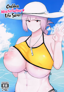 (C96) [Initiative (Fujoujoshi)] Chaldea Shikoshiko Life Saver | Chaldea Masturbation♥ Life Saver (Fate/Grand Order) [English] [Coffedrug]