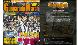 Dengeki Gunparade March