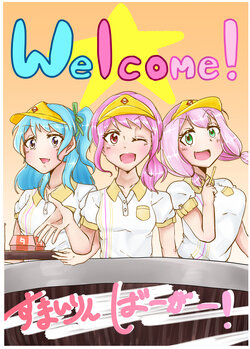 (BanG Dreamer's Party! 4rd STAGE) [93bangai (Nochitas)] Welcome (BanG Dream!)