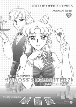 (Night of Gales Night of Gales][my new rebort is my boss's daughter agenda wager (Bishoujo Senshi Sailor Moon)