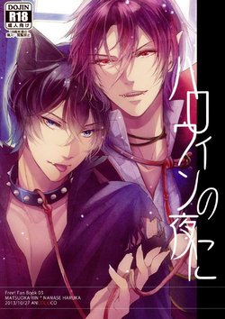 (SPARK8) [ANCOCOCO (Sakura Hitsuji)] Halloween no Yoru ni (Free!) [Spanish] [StrawberryWhite]