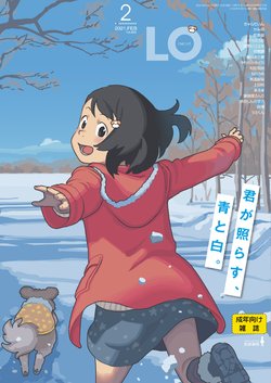 manga-image-1