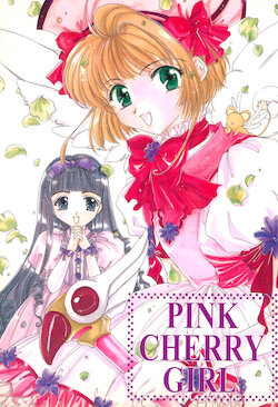 [Teikoku Club (Aosaki Natsuru)] PINK CHERRY GIRL (Cardcaptor Sakura)