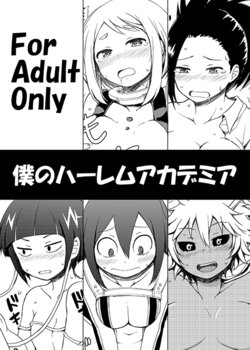 [Juuryoku Dou (Lockheart)] Boku no Harem Academia (Boku no Hero Academia) [Digital]