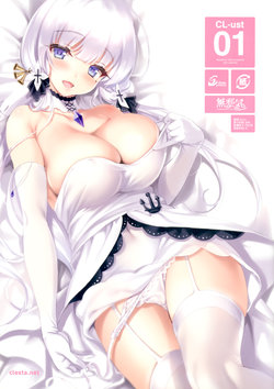 (C93) [clesta (Cle Masahiro)] CL-ust 01 (Azur Lane) [Chinese] [無邪気漢化組]