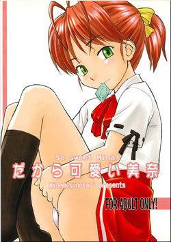 (C65) [Hinemosuan (Hinemosu Notari)] Dakara Kawaii Mina - So Sweet Mina (Sexfriend) [Textless]