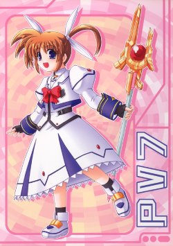 (Nanoha Festival) [PARUKUSU (Sumeragi Kou)] PV7 (Mahou Shoujo Lyrical Nanoha) [Korean] [Foxstar]