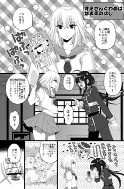 manga-image-1