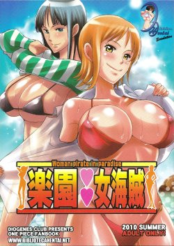 (C78) [Diogenes Club (Haikawa Hemlen)] Rakuen Onna Kaizoku - Woman Pirate in Paradise (One Piece) [Spanish] {Biblioteca Hentai}