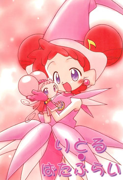 [Play House Interferon (Sasagiri Yuuya)] Little Butterfly (Ojamajo Doremi)