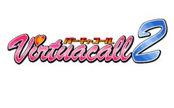 [Fairytale] Virtuacall 2