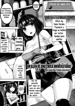 [Ishimiso] alien vs joshidaisei ~shiri no ana kara umareshi mono~ | Un Alien Vs Una Chica Universitaria ~una criatura parida analmente~ (2D Comic Magazine Sanran Acme Heroines Vol. 1) [Spanish] [Digital]