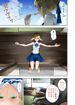 manga-image-1