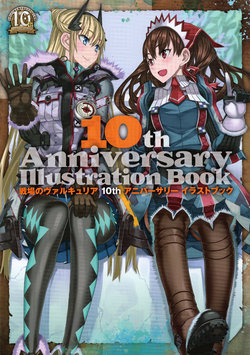 Valkyria Chronicles 4 - 10th Anniversary Illustration Book