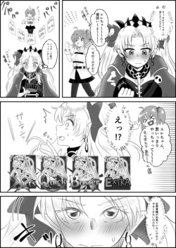 [Shounan no Tamasu] Gudako x Ereshkigal Manga (Fate/Grand Order)