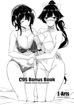 (C95) [Σ-Arts (Mikemono Yuu)] C95 no Omake | C95 Bonus Book Mobile Game Illustrations  (Various) [English] [RedLantern]