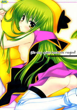 (C72) [PINK (Araiguma)] Ore ga rule da!! (CODE GEASS: Lelouch of the Rebellion) [Spanish] [fukkatsu no fansub]