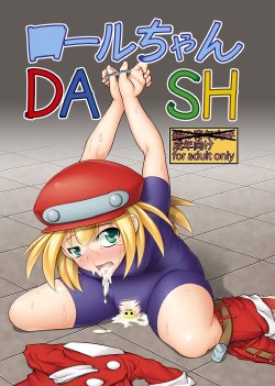 (C81) [Coffee Chazuke (Genjirou)] Roll-chan DASH (Mega Man Legends) [Sample]