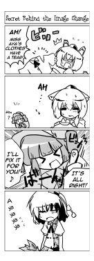 [Kikumasamune] Ayayayaya 4-koma Corner (Touhou Project) [English] {Gaku-Touhou}