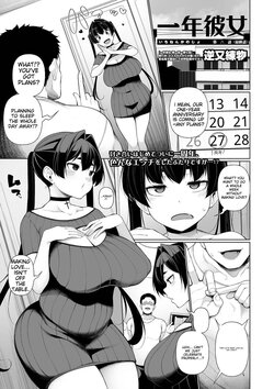[Sakamata Nerimono] Ichinen Kanojo Ch. 8 (Saishuuwa) (COMIC Shigekiteki SQUIRT!! Vol. 51) [English] [Digital]