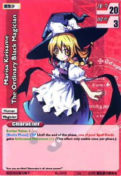 Rumbling Spell Orchestra Marisa Kirisame [Touhou]