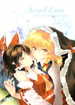 (Shuuki Reitaisai 4) [Otukimidango (Uruu)] Secret Love (Touhou Project) [Chinese] [冴月麟个人汉化]