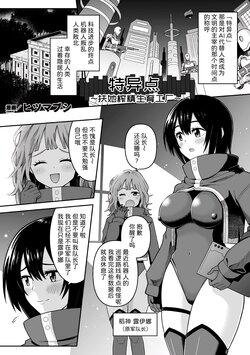 manga-image-1