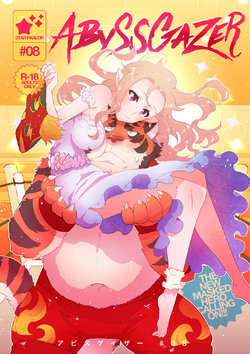 [STAR PARLOR (Nagareboshi Purin)] ABYSSGAZER 08 [Digital]