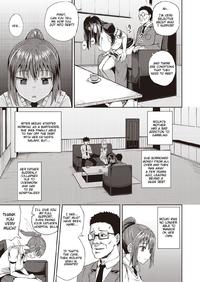Poncocchan] Osananajimi wa Ore no Senzoku Okuchi Maid | My 
