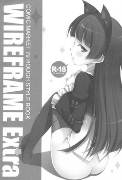 (C79) [WIREFRAME (Yuuki Hagure)] WIREFRAME Extra (Ore no Imouto ga Konnani Kawaii Wake ga Nai)