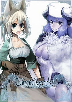 (COMITIA120) [Sakyuya, Takebouzu (Hisato, Takepen)] Jingai Works!