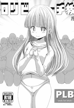 manga-image-1