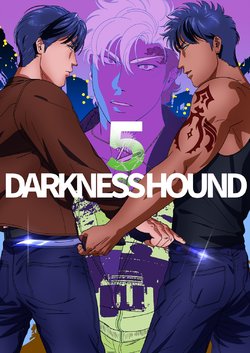 [Inumiso] DARKNESS HOUND 5 [English] {Zandy no Fansub} [Decensored] [Digital]