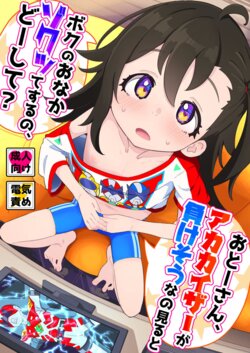 manga-image-1