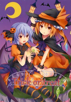 [Primitivo (Crepe)] Trick or treat (Touhou Project) [Digital]