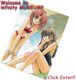 [KID] infinity MUSEUM