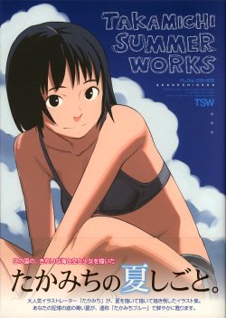 TAKAMICHI SUMMER WORKS