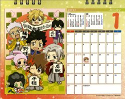 Katekyo Hitman Reborn! Desktop 2011 Calendar