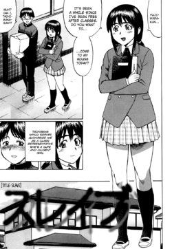 [Nitta Jun] Kimi-tachi Doutei ch.3 [English]