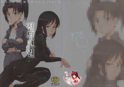 (C73) [MOON RULER (Tsukino Jyogi)] Tennou Coil | 전뇌코일 (Dennou Coil) [Korean] [팀☆면갤]