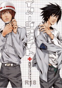 (C67) [FLAT (Fujino Akitsugu)] Image Fight (Death Note)
