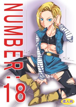 [Kurione-sha (YU-RI)] NUMBER:18 (DRAGON BALL Z) [English] {doujin-moe.us}